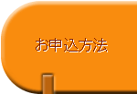 在宅ワーカー募集