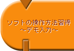 レベルチェック