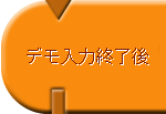 VNSワークスタッフとして認定